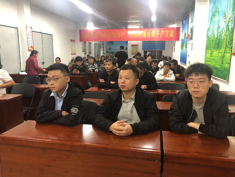 市金控公司組織觀看119期《脫貧致富 電視夜校》節(jié)目