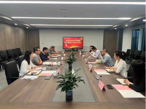 走出去 拓視野 學(xué)習(xí)借鑒促提升（三）——市金控集團(tuán)赴西安、成都等地開(kāi)展交流學(xué)習(xí)